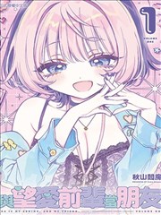 漫画160 主线一：空座位与时间锚点的关键分镜