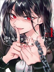 漫画160 支线：观众席最后一排