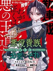 漫画160 筛选视图：空座位线的关键跨页
